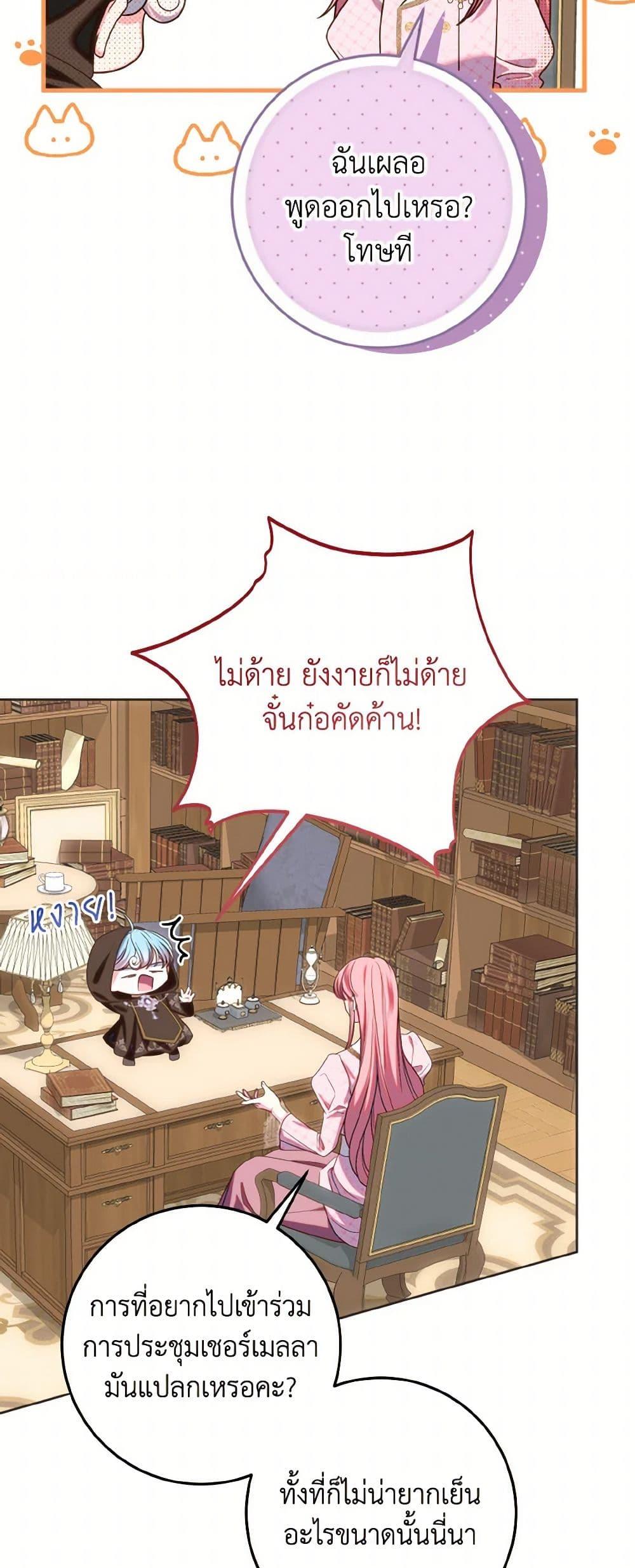 Manga-lc-com อ่านมังงะ อ่านการ์ตูน ออนไลน์ ฟรี I Met the Male Lead in Prison ตอนที่ 1 2 3 4 5 6 7 8 9 10 11 12 13 14 ฟรี ไม่มีโฆษณา Manga-lc - อ่าน มังงะ อ่าน การ์ตูน ออนไลน์ อ่านมังงะ ฟรี