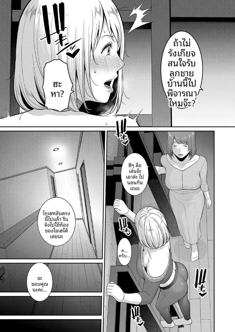 Doujin-Lc- อ่าน โดจิน มังฮวา เกาหลี ญี่ปุ่น จีน แปลไทย คุณแม่ของเพื่อนรัก (Gonza) ตอนที่ 1 2 3 4 5 6 7 8 9 10 11 12 13 14 ฟรี ไม่มีโฆษณา อ่าน โดจิน Manhwa เกาหลี ญี่ปุ่น จีน เรามีครบ คัดมาให้เน้นๆ โดจิน 18+ รับประกันความฟินโดย  Doujin Lc