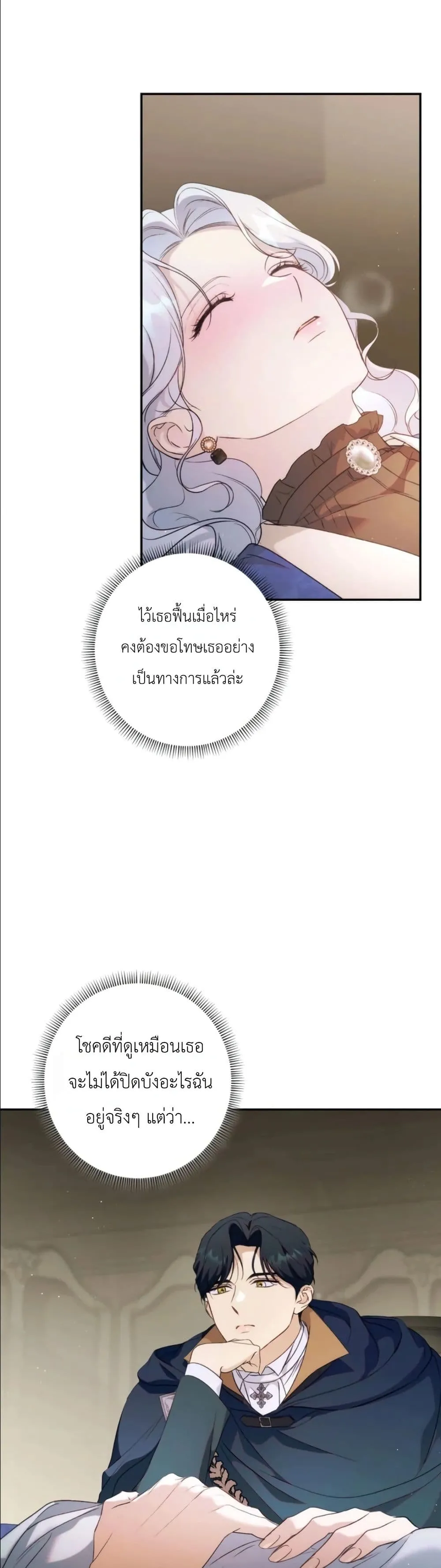 Manga-lc-com อ่านมังงะ อ่านการ์ตูน ออนไลน์ ฟรี Dating the Emperor in Secret, but I Don’t Know About It ตอนที่ 1 2 3 4 5 6 7 8 9 10 11 12 13 14 ฟรี ไม่มีโฆษณา Manga-lc - อ่าน มังงะ อ่าน การ์ตูน ออนไลน์ อ่านมังงะ ฟรี