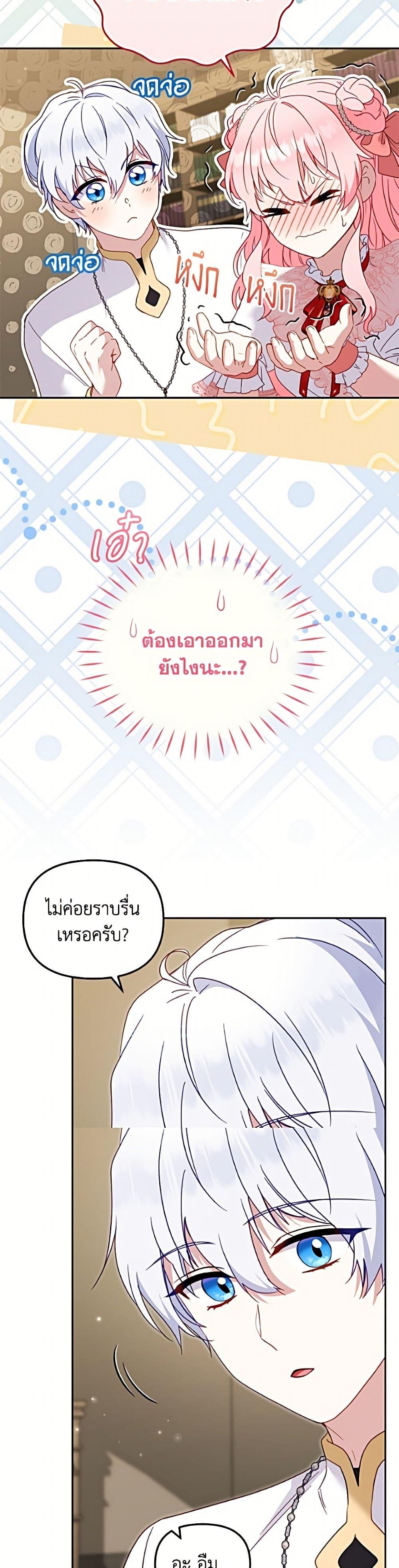 Manga-lc-com อ่านมังงะ อ่านการ์ตูน ออนไลน์ ฟรี I’m Being Raised by Villains ตอนที่ 1 2 3 4 5 6 7 8 9 10 11 12 13 14 ฟรี ไม่มีโฆษณา Manga-lc - อ่าน มังงะ อ่าน การ์ตูน ออนไลน์ อ่านมังงะ ฟรี