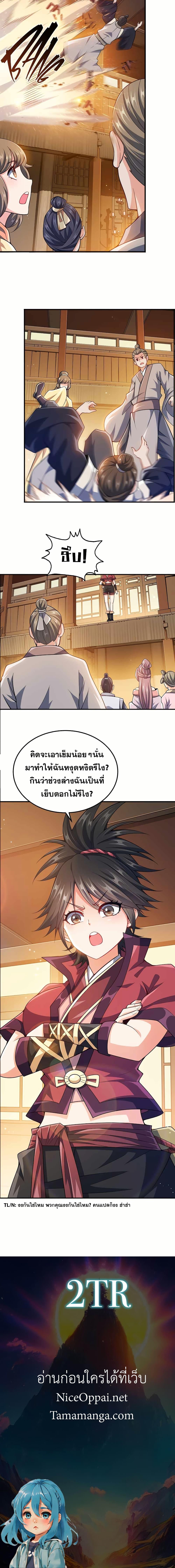Manga-lc-com อ่านมังงะ อ่านการ์ตูน ออนไลน์ ฟรี My Wife is Actually the Future Tyrant Empress ตอนที่ 1 2 3 4 5 6 7 8 9 10 11 12 13 14 ฟรี ไม่มีโฆษณา Manga-lc - อ่าน มังงะ อ่าน การ์ตูน ออนไลน์ อ่านมังงะ ฟรี
