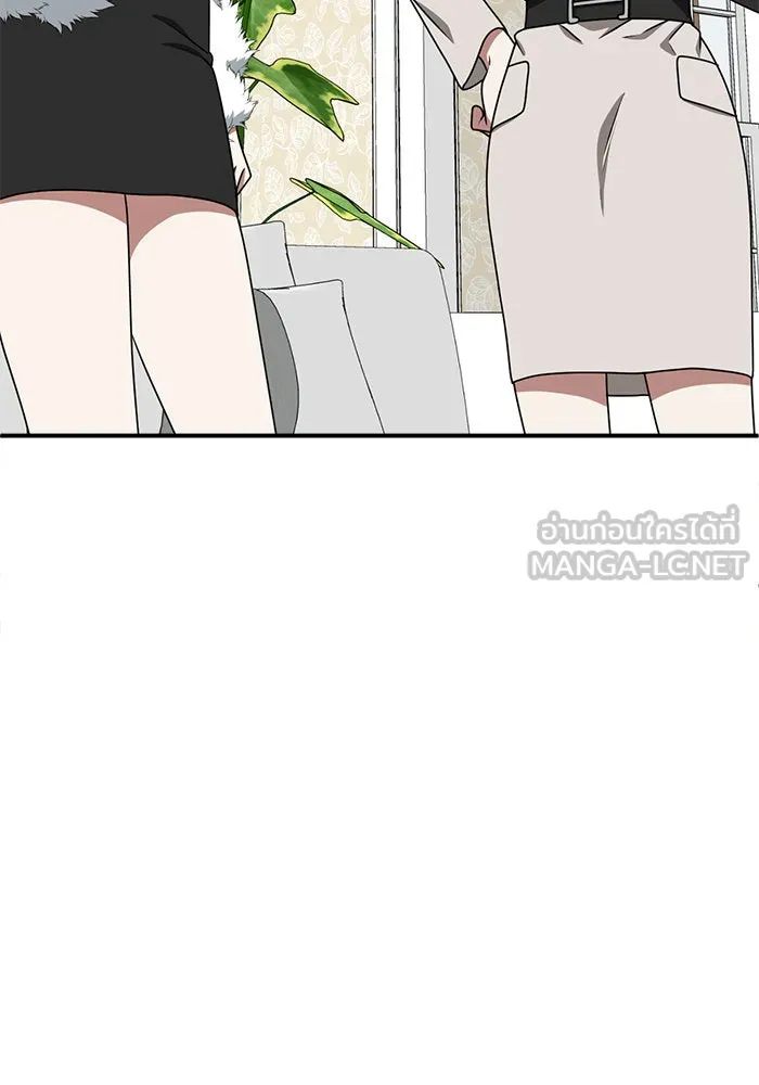 ช่วยเปลี่ยนฉันที ตอนที่ 141. ฮานายอง 14 รูปที่ 153