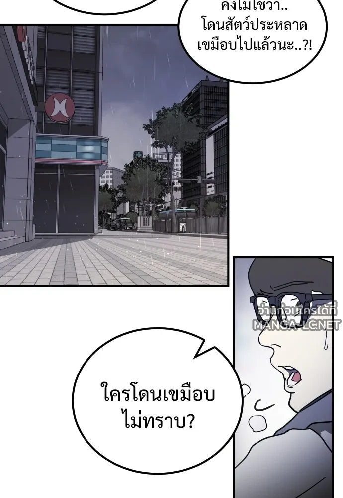 Manga-lc-com อ่านมังงะ อ่านการ์ตูน ออนไลน์ ฟรี วันดีคืนดี โซลก็ ตอนที่ 1 2 3 4 5 6 7 8 9 10 11 12 13 14 ฟรี ไม่มีโฆษณา Manga-lc - อ่าน มังงะ อ่าน การ์ตูน ออนไลน์ อ่านมังงะ ฟรี