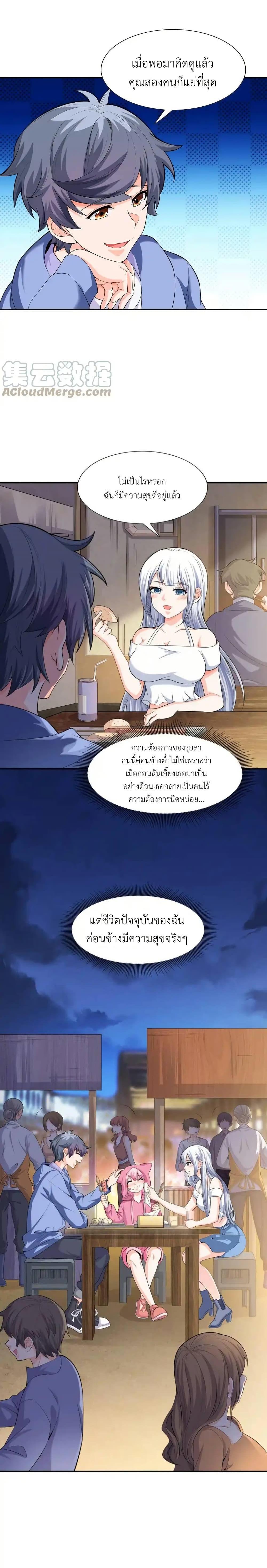 Manga-lc-com อ่านมังงะ อ่านการ์ตูน ออนไลน์ ฟรี There Will Always Be Someone To Disturb My AFK Life ตอนที่ 1 2 3 4 5 6 7 8 9 10 11 12 13 14 ฟรี ไม่มีโฆษณา Manga-lc - อ่าน มังงะ อ่าน การ์ตูน ออนไลน์ อ่านมังงะ ฟรี