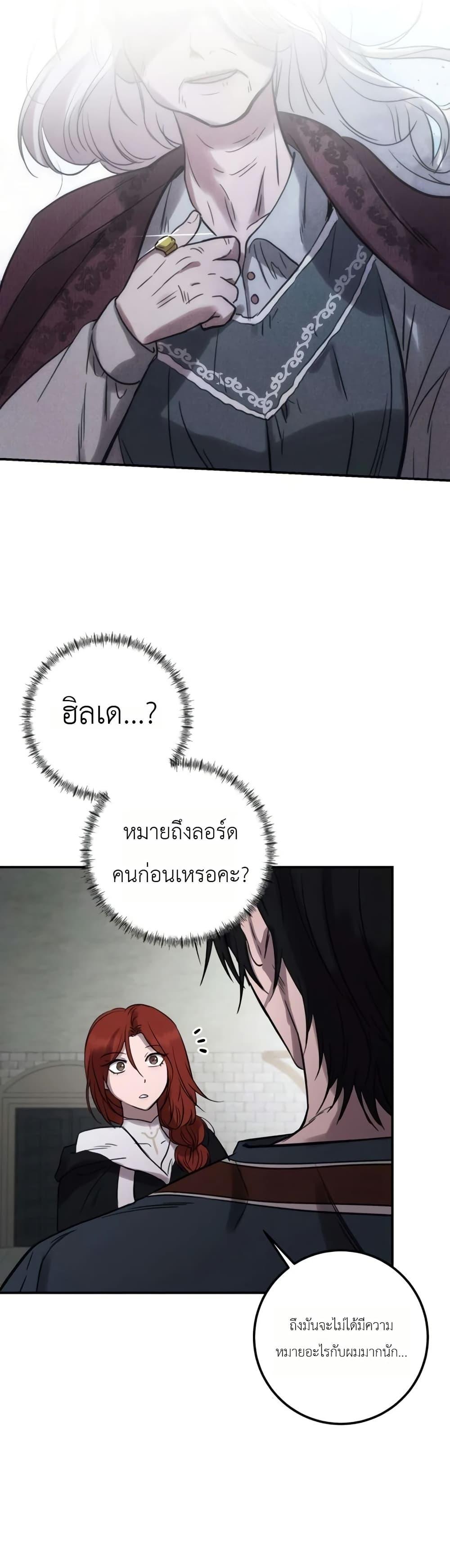 Manga-lc-com อ่านมังงะ อ่านการ์ตูน ออนไลน์ ฟรี Immortal’s Way of Life ตอนที่ 1 2 3 4 5 6 7 8 9 10 11 12 13 14 ฟรี ไม่มีโฆษณา Manga-lc - อ่าน มังงะ อ่าน การ์ตูน ออนไลน์ อ่านมังงะ ฟรี