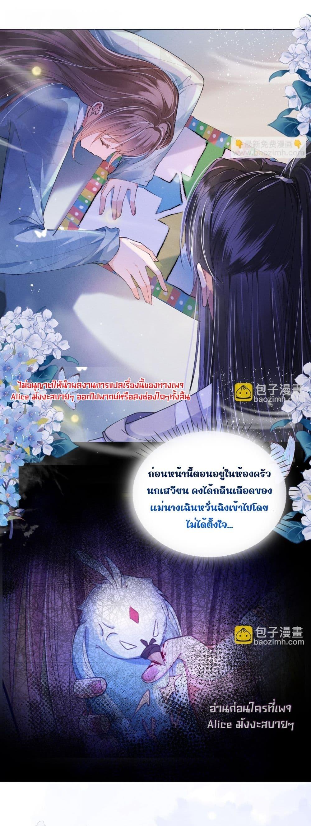 Manga-lc-com อ่านมังงะ อ่านการ์ตูน ออนไลน์ ฟรี เป็นแค่ตัวประกอ ตอนที่ 1 2 3 4 5 6 7 8 9 10 11 12 13 14 ฟรี ไม่มีโฆษณา Manga-lc - อ่าน มังงะ อ่าน การ์ตูน ออนไลน์ อ่านมังงะ ฟรี