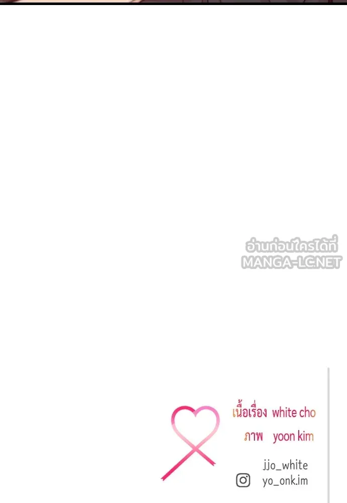 รักกันคนละครึ่งทาง ตอนที่ 44 รูปที่ 153