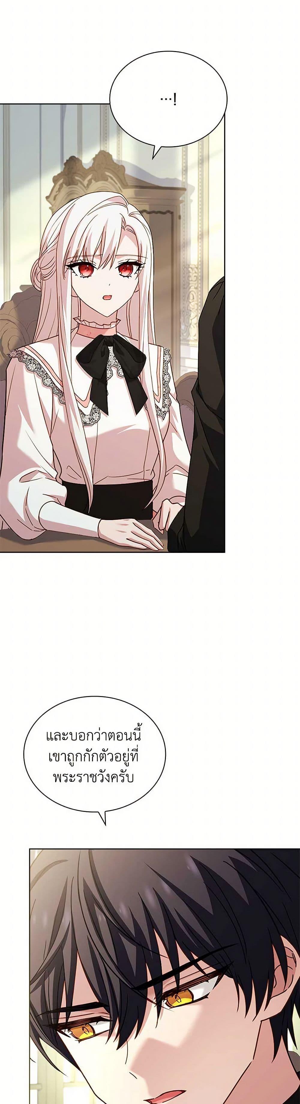 Manga-lc-com อ่านมังงะ อ่านการ์ตูน ออนไลน์ ฟรี The Lady Needs a Break ตอนที่ 1 2 3 4 5 6 7 8 9 10 11 12 13 14 ฟรี ไม่มีโฆษณา Manga-lc - อ่าน มังงะ อ่าน การ์ตูน ออนไลน์ อ่านมังงะ ฟรี