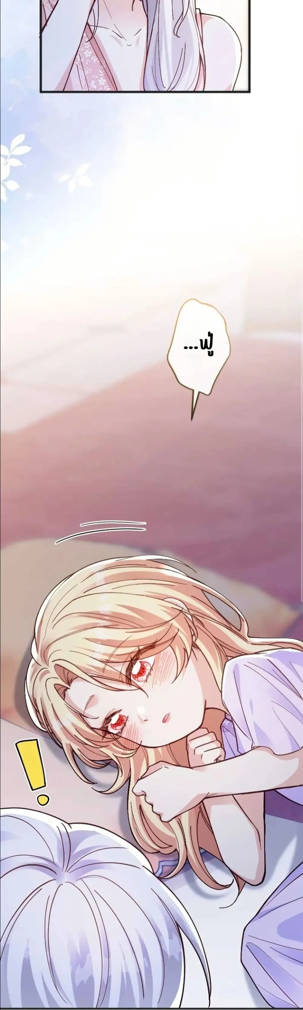 Manga-lc-com อ่านมังงะ อ่านการ์ตูน ออนไลน์ ฟรี I’m a Contract Stepmother, but the Tyrant Is Way Too Overpro ตอนที่ 1 2 3 4 5 6 7 8 9 10 11 12 13 14 ฟรี ไม่มีโฆษณา Manga-lc - อ่าน มังงะ อ่าน การ์ตูน ออนไลน์ อ่านมังงะ ฟรี