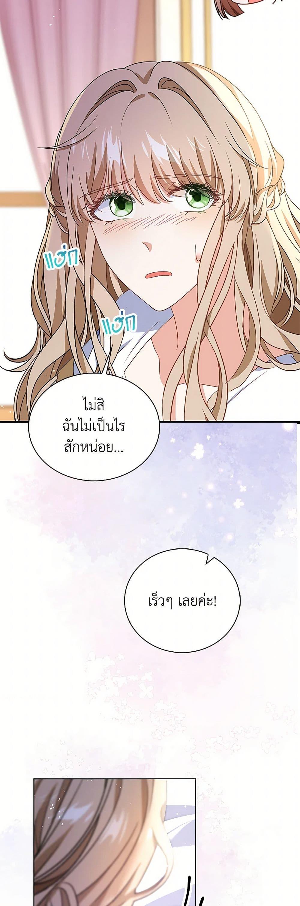 Manga-lc-com อ่านมังงะ อ่านการ์ตูน ออนไลน์ ฟรี The Villainess Wants to Go Home ตอนที่ 1 2 3 4 5 6 7 8 9 10 11 12 13 14 ฟรี ไม่มีโฆษณา Manga-lc - อ่าน มังงะ อ่าน การ์ตูน ออนไลน์ อ่านมังงะ ฟรี