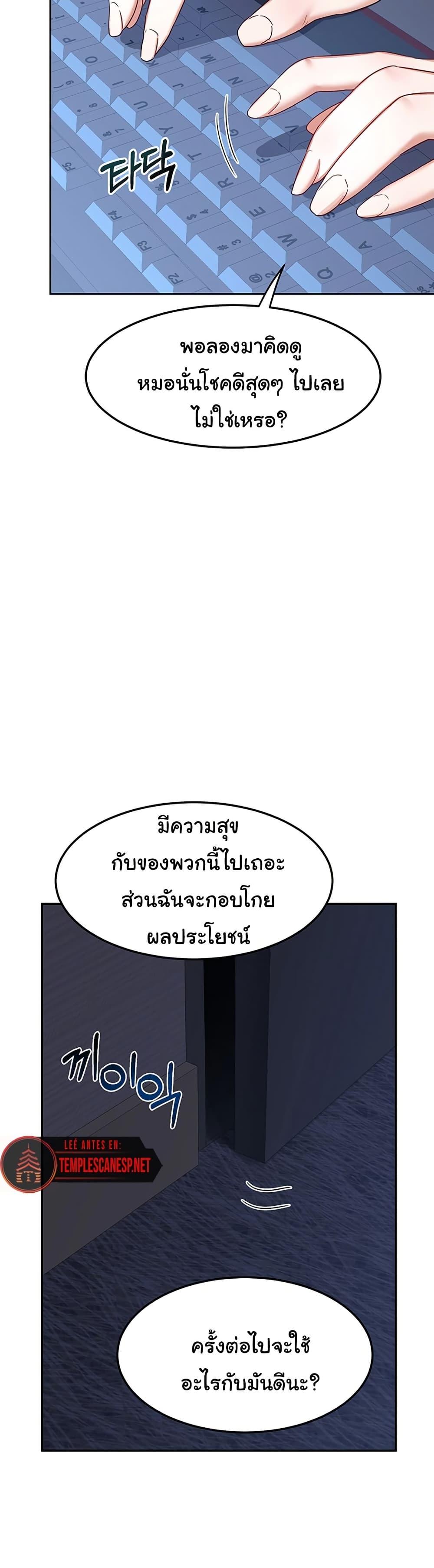 Doujin-Lc- อ่าน โดจิน มังฮวา เกาหลี ญี่ปุ่น จีน แปลไทย MILF Exchange Plan ตอนที่ 1 2 3 4 5 6 7 8 9 10 11 12 13 14 ฟรี ไม่มีโฆษณา อ่าน โดจิน Manhwa เกาหลี ญี่ปุ่น จีน เรามีครบ คัดมาให้เน้นๆ โดจิน 18+ รับประกันความฟินโดย  Doujin Lc