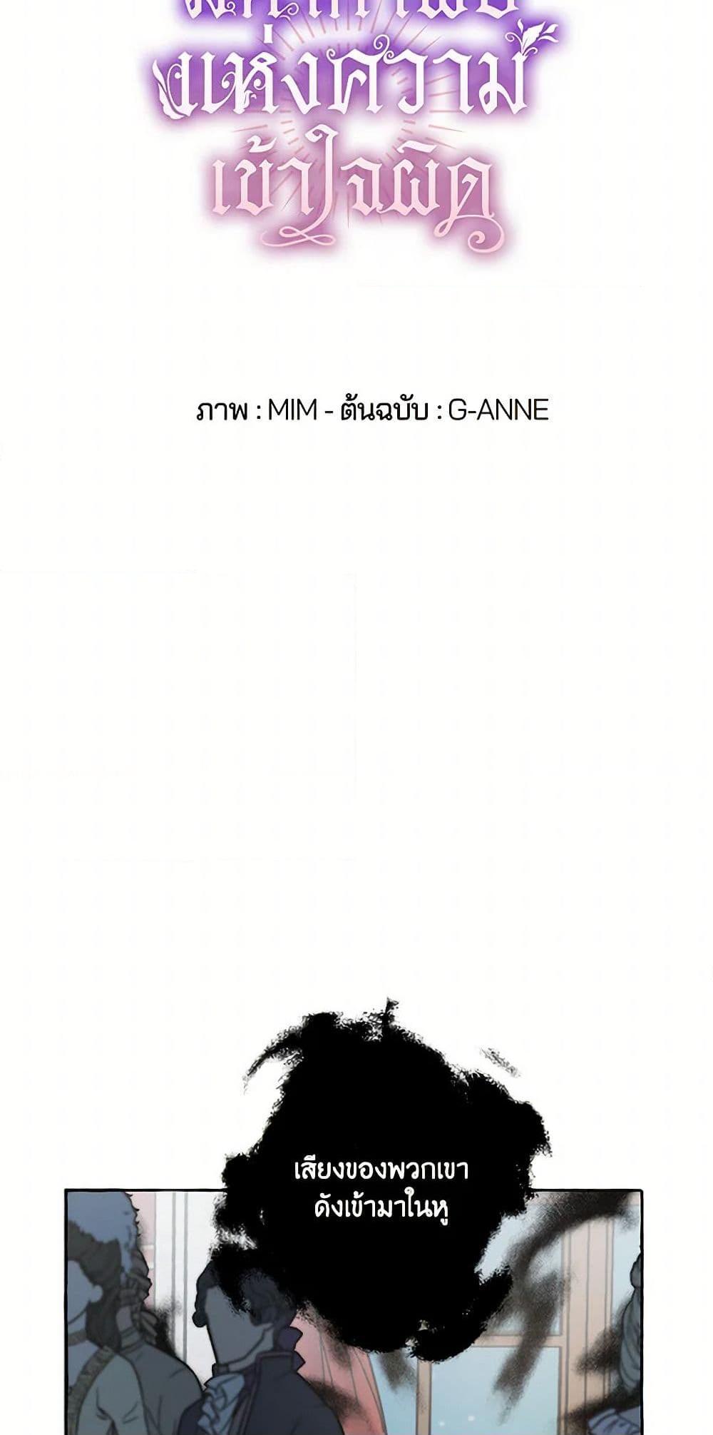 Manga-lc-com อ่านมังงะ อ่านการ์ตูน ออนไลน์ ฟรี It Was All a Mistake ตอนที่ 1 2 3 4 5 6 7 8 9 10 11 12 13 14 ฟรี ไม่มีโฆษณา Manga-lc - อ่าน มังงะ อ่าน การ์ตูน ออนไลน์ อ่านมังงะ ฟรี