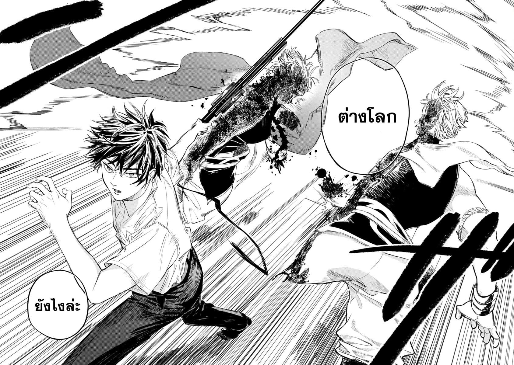 Manga-lc-com อ่านมังงะ อ่านการ์ตูน ออนไลน์ ฟรี A Middle-Aged Man Who Returns From Another World Goes ตอนที่ 1 2 3 4 5 6 7 8 9 10 11 12 13 14 ฟรี ไม่มีโฆษณา Manga-lc - อ่าน มังงะ อ่าน การ์ตูน ออนไลน์ อ่านมังงะ ฟรี