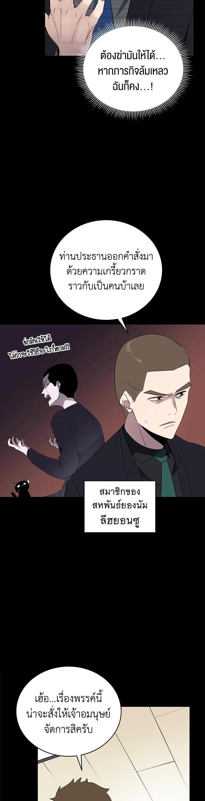 Manga-lc-com อ่านมังงะ อ่านการ์ตูน ออนไลน์ ฟรี The Descent of the Demonic Master ตอนที่ 1 2 3 4 5 6 7 8 9 10 11 12 13 14 ฟรี ไม่มีโฆษณา Manga-lc - อ่าน มังงะ อ่าน การ์ตูน ออนไลน์ อ่านมังงะ ฟรี