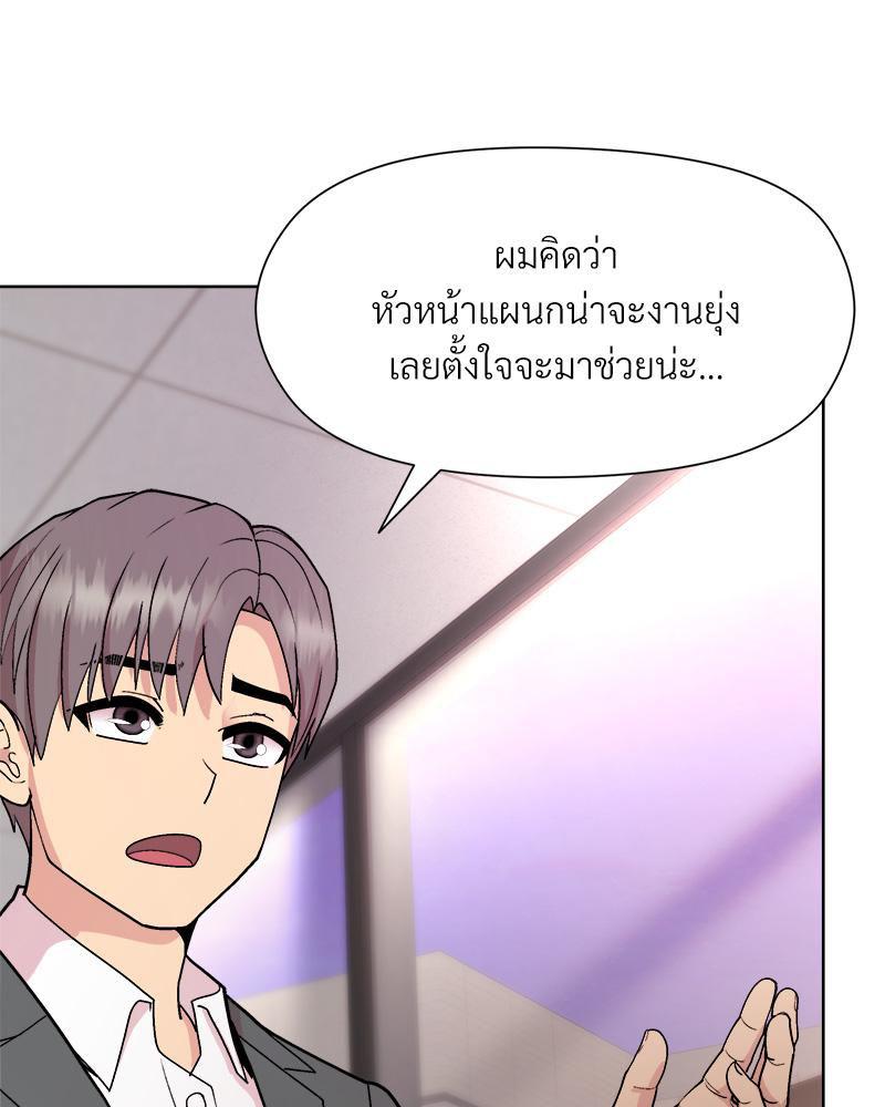 Doujin-Lc- อ่าน โดจิน มังฮวา เกาหลี ญี่ปุ่น จีน แปลไทย Playing a game ตอนที่ 1 2 3 4 5 6 7 8 9 10 11 12 13 14 ฟรี ไม่มีโฆษณา อ่าน โดจิน Manhwa เกาหลี ญี่ปุ่น จีน เรามีครบ คัดมาให้เน้นๆ โดจิน 18+ รับประกันความฟินโดย  Doujin Lc
