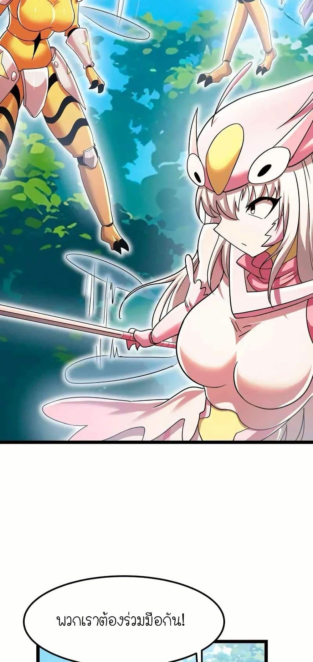 Manga-lc-com อ่านมังงะ อ่านการ์ตูน ออนไลน์ ฟรี My Clone is the Space Bug King ตอนที่ 1 2 3 4 5 6 7 8 9 10 11 12 13 14 ฟรี ไม่มีโฆษณา Manga-lc - อ่าน มังงะ อ่าน การ์ตูน ออนไลน์ อ่านมังงะ ฟรี