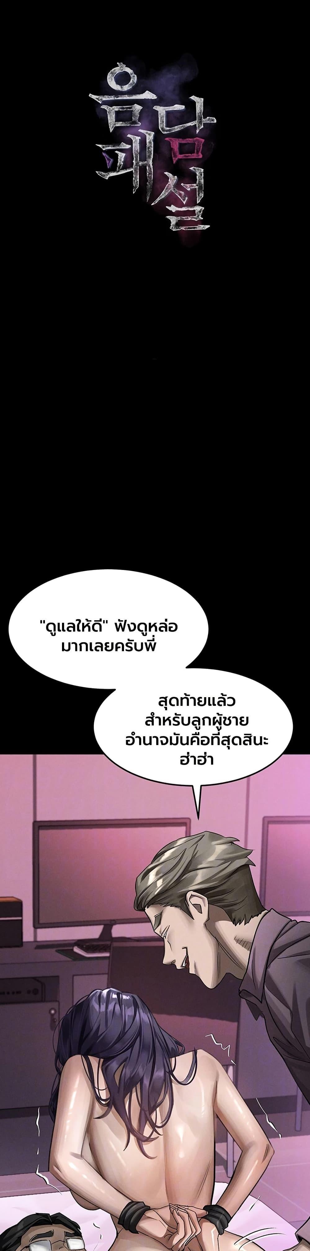 Doujin-Lc- อ่าน โดจิน มังฮวา เกาหลี ญี่ปุ่น จีน แปลไทย Dirty Talk ตอนที่ 1 2 3 4 5 6 7 8 9 10 11 12 13 14 ฟรี ไม่มีโฆษณา อ่าน โดจิน Manhwa เกาหลี ญี่ปุ่น จีน เรามีครบ คัดมาให้เน้นๆ โดจิน 18+ รับประกันความฟินโดย  Doujin Lc