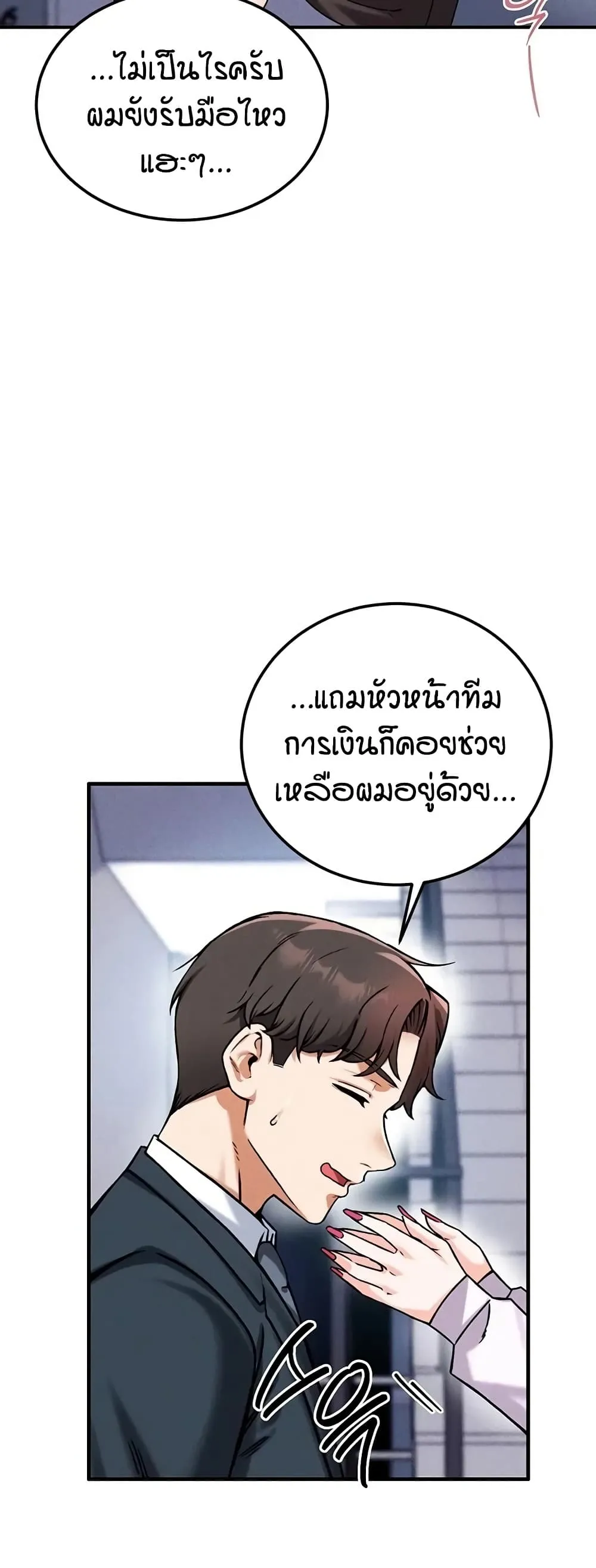 Doujin-Lc- อ่าน โดจิน มังฮวา เกาหลี ญี่ปุ่น จีน แปลไทย Wanna Join the Company ตอนที่ 1 2 3 4 5 6 7 8 9 10 11 12 13 14 ฟรี ไม่มีโฆษณา อ่าน โดจิน Manhwa เกาหลี ญี่ปุ่น จีน เรามีครบ คัดมาให้เน้นๆ โดจิน 18+ รับประกันความฟินโดย  Doujin Lc