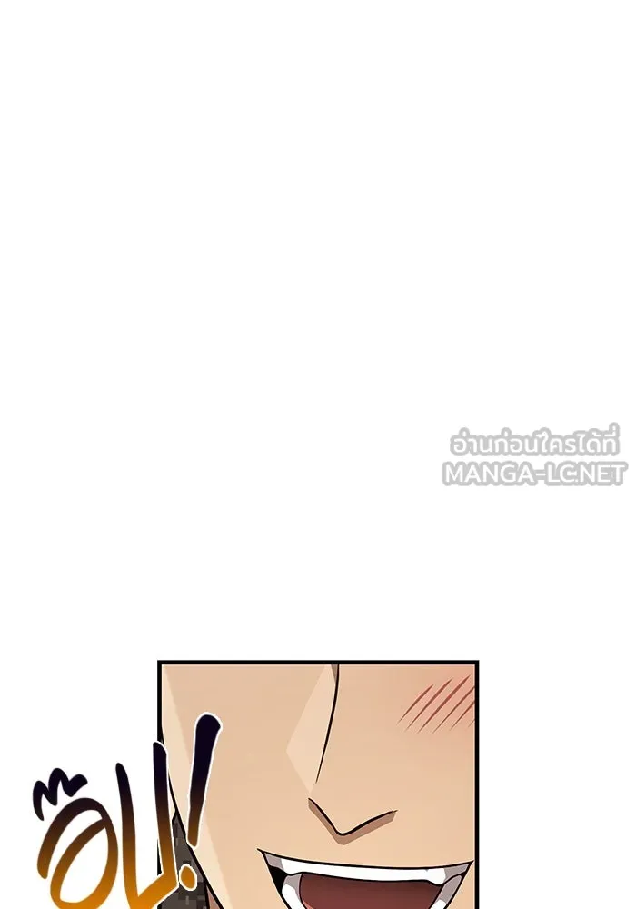 เอาชีวิตรอดในเกมฉบับคนเถื่อน ตอนที่ 105 ต้องชิงข่มขวัญ รูปที่ 48