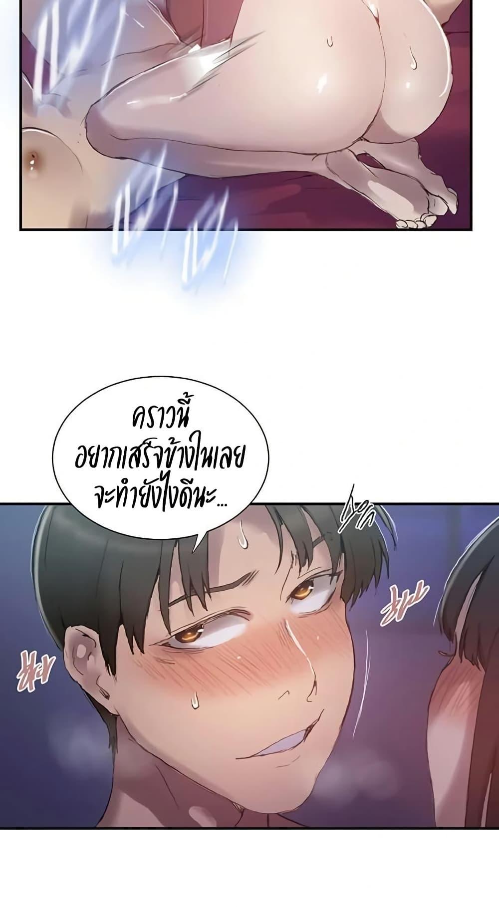 Doujin-Lc- อ่าน โดจิน มังฮวา เกาหลี ญี่ปุ่น จีน แปลไทย Secret Class ตอนที่ 1 2 3 4 5 6 7 8 9 10 11 12 13 14 ฟรี ไม่มีโฆษณา อ่าน โดจิน Manhwa เกาหลี ญี่ปุ่น จีน เรามีครบ คัดมาให้เน้นๆ โดจิน 18+ รับประกันความฟินโดย  Doujin Lc