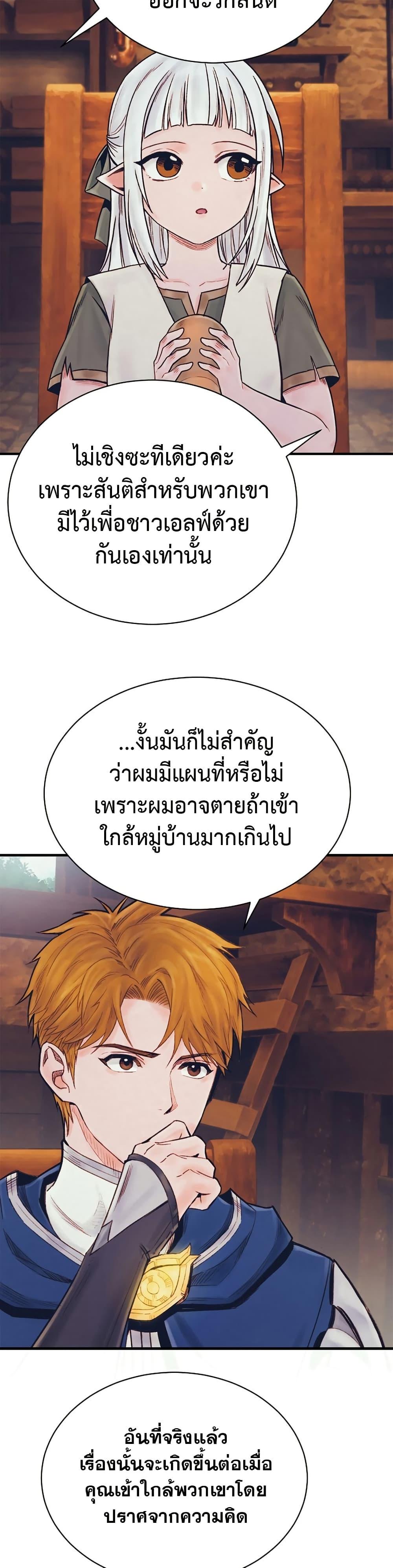 Manga-lc-com อ่านมังงะ อ่านการ์ตูน ออนไลน์ ฟรี The Healing Priest of the Sun ตอนที่ 1 2 3 4 5 6 7 8 9 10 11 12 13 14 ฟรี ไม่มีโฆษณา Manga-lc - อ่าน มังงะ อ่าน การ์ตูน ออนไลน์ อ่านมังงะ ฟรี