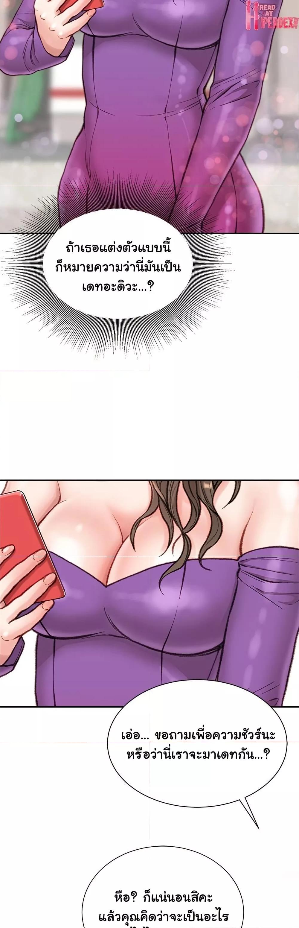 Doujin-Lc- อ่าน โดจิน มังฮวา เกาหลี ญี่ปุ่น จีน แปลไทย Distractions ตอนที่ 1 2 3 4 5 6 7 8 9 10 11 12 13 14 ฟรี ไม่มีโฆษณา อ่าน โดจิน Manhwa เกาหลี ญี่ปุ่น จีน เรามีครบ คัดมาให้เน้นๆ โดจิน 18+ รับประกันความฟินโดย  Doujin Lc