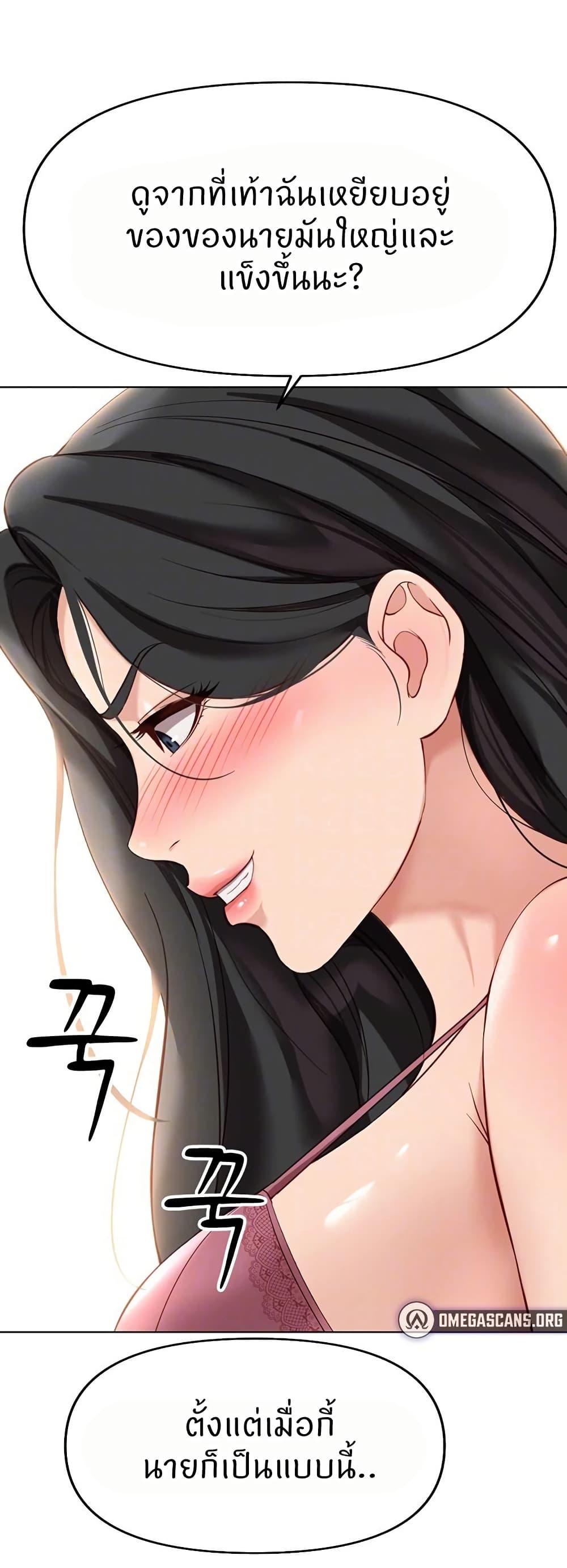 Doujin-Lc- อ่าน โดจิน มังฮวา เกาหลี ญี่ปุ่น จีน แปลไทย Common Sense Manipulation Program ตอนที่ 1 2 3 4 5 6 7 8 9 10 11 12 13 14 ฟรี ไม่มีโฆษณา อ่าน โดจิน Manhwa เกาหลี ญี่ปุ่น จีน เรามีครบ คัดมาให้เน้นๆ โดจิน 18+ รับประกันความฟินโดย  Doujin Lc