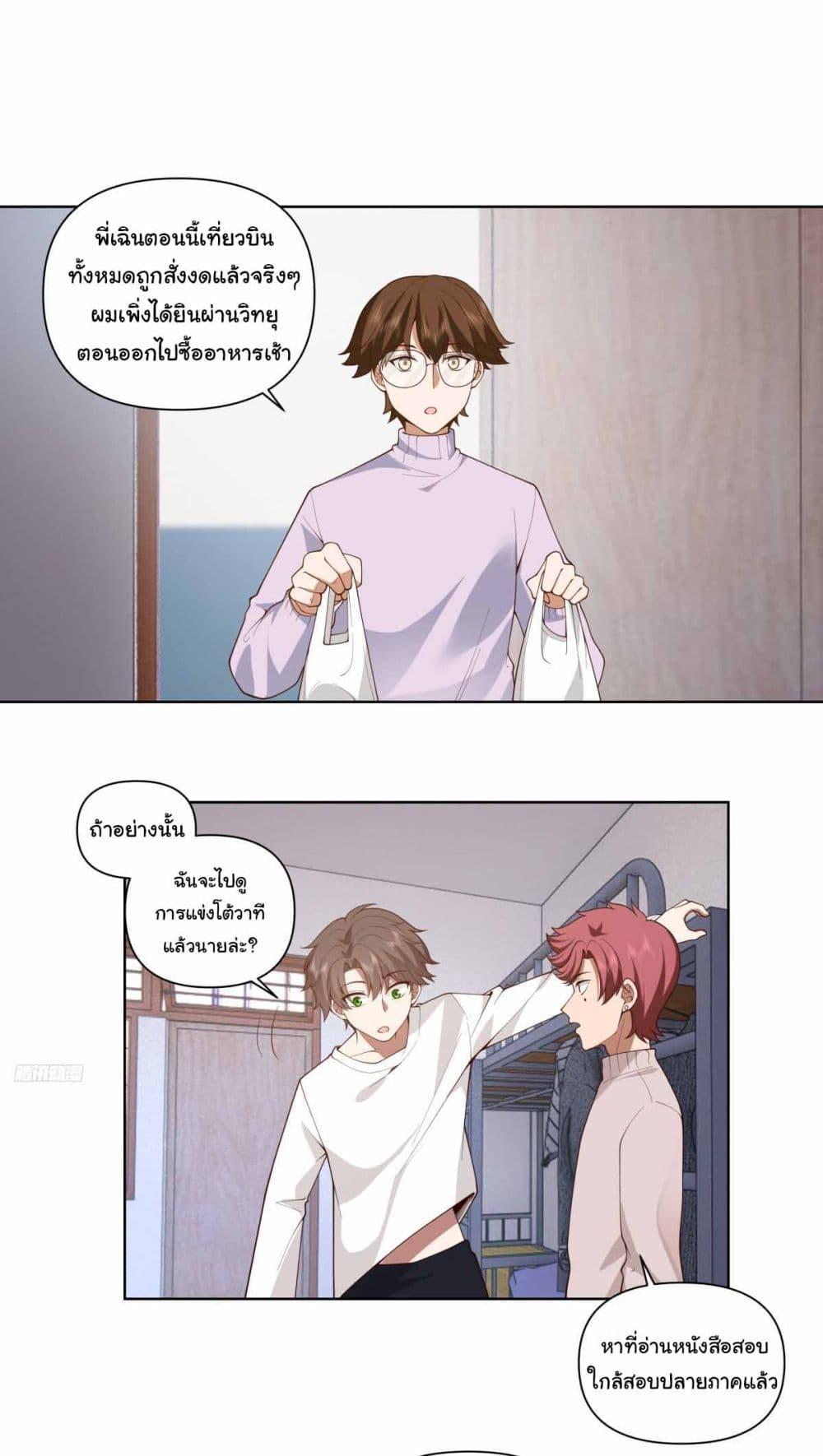 Manga-lc-com อ่านมังงะ อ่านการ์ตูน ออนไลน์ ฟรี I Really Don’t Want to be Reborn ตอนที่ 1 2 3 4 5 6 7 8 9 10 11 12 13 14 ฟรี ไม่มีโฆษณา Manga-lc - อ่าน มังงะ อ่าน การ์ตูน ออนไลน์ อ่านมังงะ ฟรี