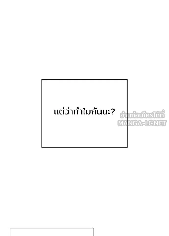 คืนแห่งโทแกบี ตอนที่ 57 รูปที่ 159