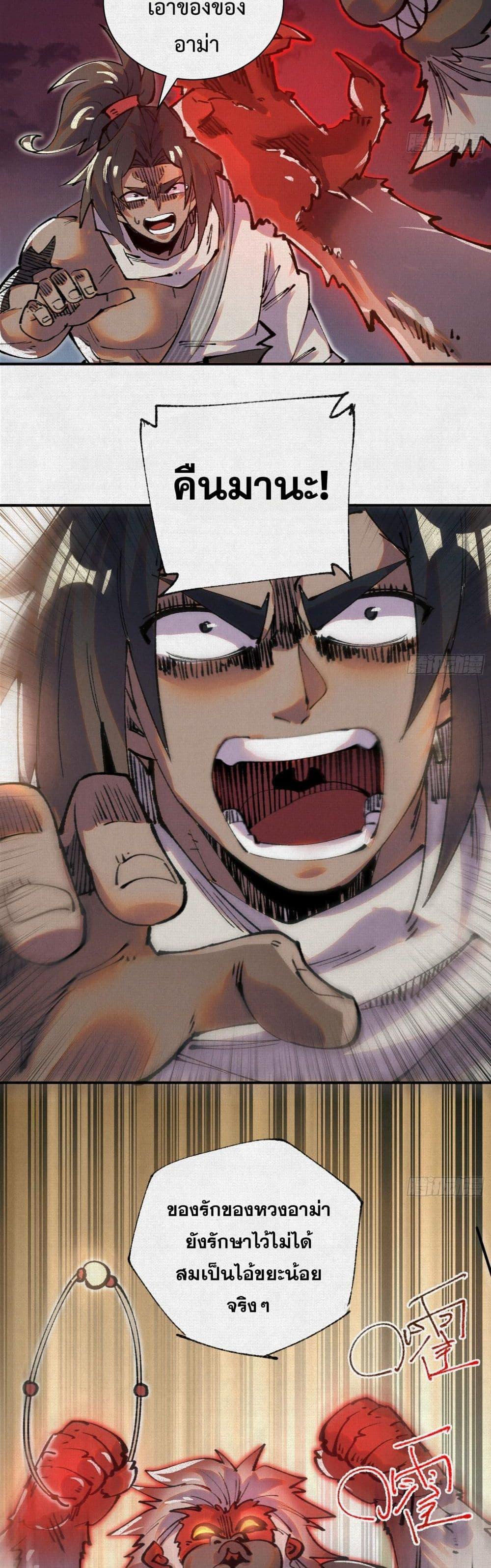 Manga-lc-com อ่านมังงะ อ่านการ์ตูน ออนไลน์ ฟรี Soul of Chi You ตอนที่ 1 2 3 4 5 6 7 8 9 10 11 12 13 14 ฟรี ไม่มีโฆษณา Manga-lc - อ่าน มังงะ อ่าน การ์ตูน ออนไลน์ อ่านมังงะ ฟรี