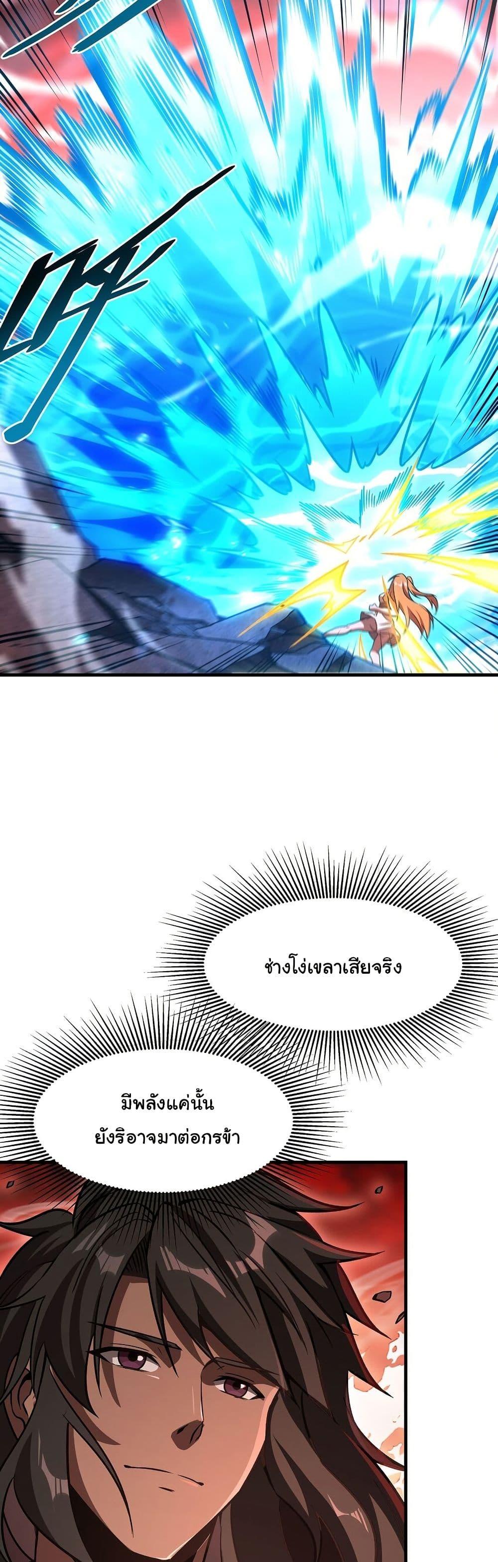 Manga-lc-com อ่านมังงะ อ่านการ์ตูน ออนไลน์ ฟรี Become a Witch in a World Full of Ghost Stories ตอนที่ 1 2 3 4 5 6 7 8 9 10 11 12 13 14 ฟรี ไม่มีโฆษณา Manga-lc - อ่าน มังงะ อ่าน การ์ตูน ออนไลน์ อ่านมังงะ ฟรี