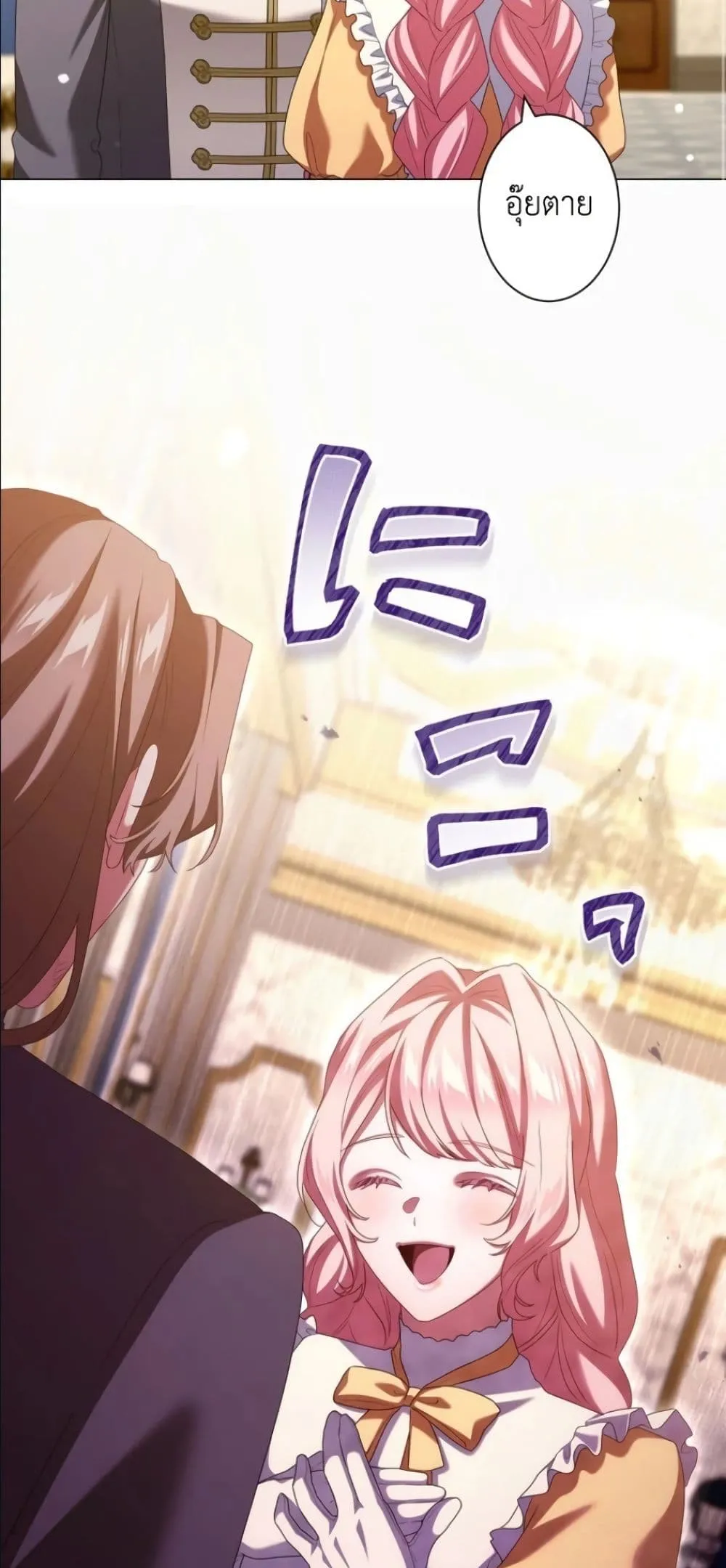 Manga-lc-com อ่านมังงะ อ่านการ์ตูน ออนไลน์ ฟรี Behold The Perfect Villainess ตอนที่ 1 2 3 4 5 6 7 8 9 10 11 12 13 14 ฟรี ไม่มีโฆษณา Manga-lc - อ่าน มังงะ อ่าน การ์ตูน ออนไลน์ อ่านมังงะ ฟรี