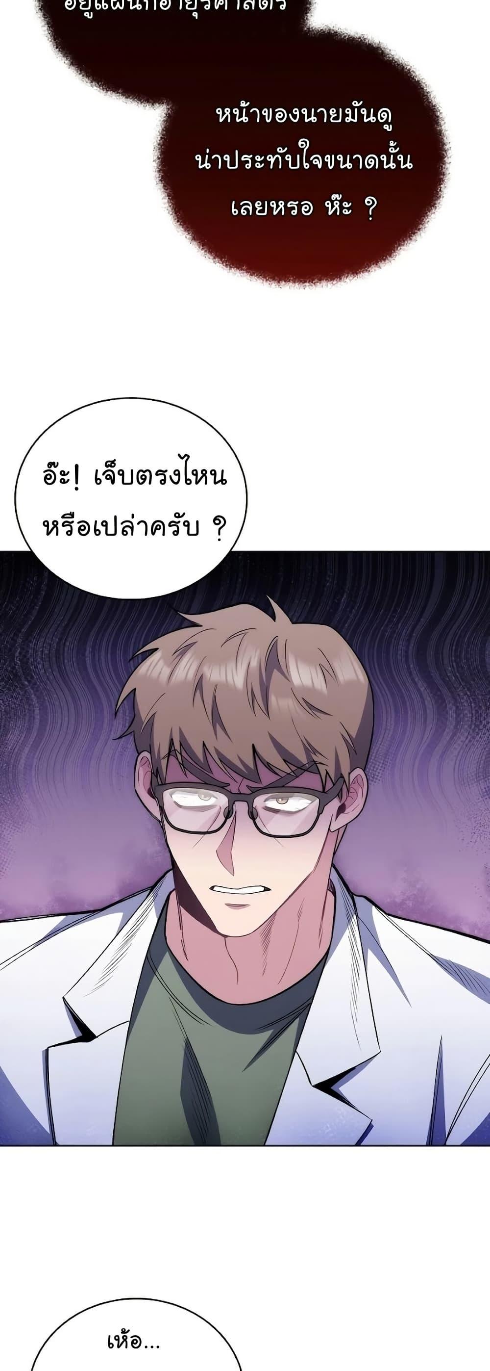 Manga-lc-com อ่านมังงะ อ่านการ์ตูน ออนไลน์ ฟรี Level-Up Doctor ตอนที่ 1 2 3 4 5 6 7 8 9 10 11 12 13 14 ฟรี ไม่มีโฆษณา Manga-lc - อ่าน มังงะ อ่าน การ์ตูน ออนไลน์ อ่านมังงะ ฟรี