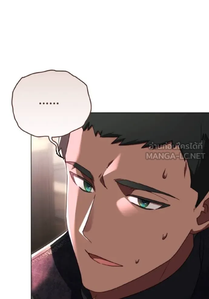 ราชินีจอมมาร ตอนที่ 44 รูปที่ 5