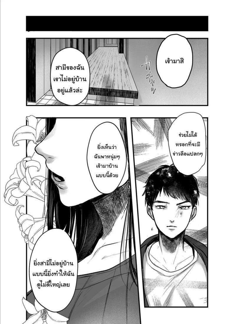 Doujin-Lc- อ่าน โดจิน มังฮวา เกาหลี ญี่ปุ่น จีน แปลไทย เรื่องที่เกิดขึ้นไม่ใช่อุบัติเหตุนะครับ [Shikabanekamo] ตอนที่ 1 2 3 4 5 6 7 8 9 10 11 12 13 14 ฟรี ไม่มีโฆษณา อ่าน โดจิน Manhwa เกาหลี ญี่ปุ่น จีน เรามีครบ คัดมาให้เน้นๆ โดจิน 18+ รับประกันความฟินโดย  Doujin Lc