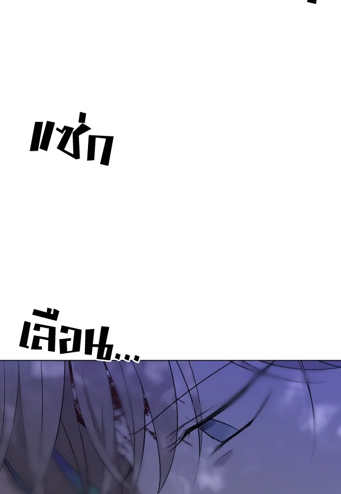 วิธีหนีตายจากนิยายโรคจิต ตอนที่ 24 รูปที่ 31