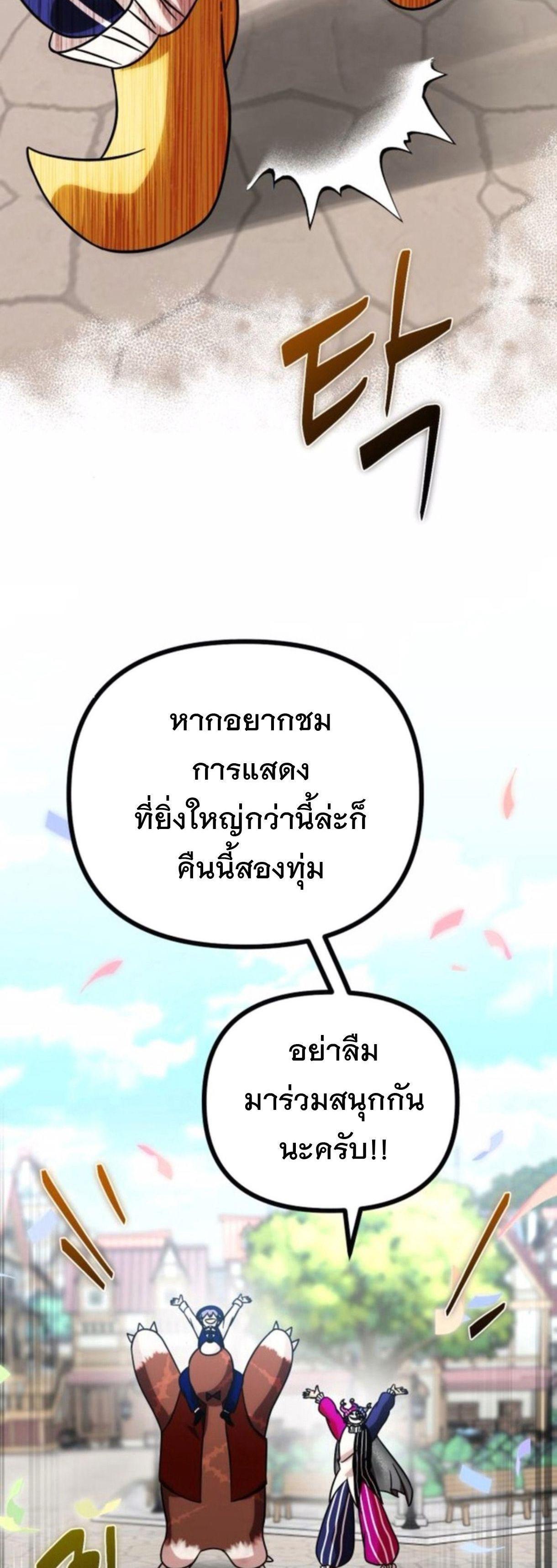 Manga-lc-com อ่านมังงะ อ่านการ์ตูน ออนไลน์ ฟรี Vampire’s Alchemy ตอนที่ 1 2 3 4 5 6 7 8 9 10 11 12 13 14 ฟรี ไม่มีโฆษณา Manga-lc - อ่าน มังงะ อ่าน การ์ตูน ออนไลน์ อ่านมังงะ ฟรี