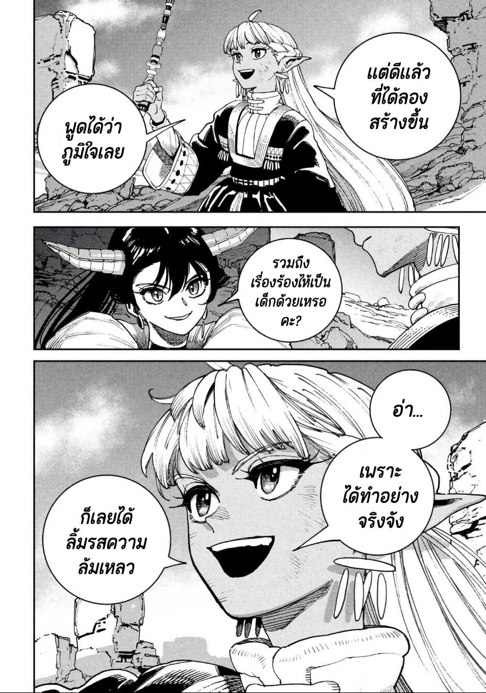Manga-lc-com อ่านมังงะ อ่านการ์ตูน ออนไลน์ ฟรี Maryoku Kare no Dark Elf ตอนที่ 1 2 3 4 5 6 7 8 9 10 11 12 13 14 ฟรี ไม่มีโฆษณา Manga-lc - อ่าน มังงะ อ่าน การ์ตูน ออนไลน์ อ่านมังงะ ฟรี