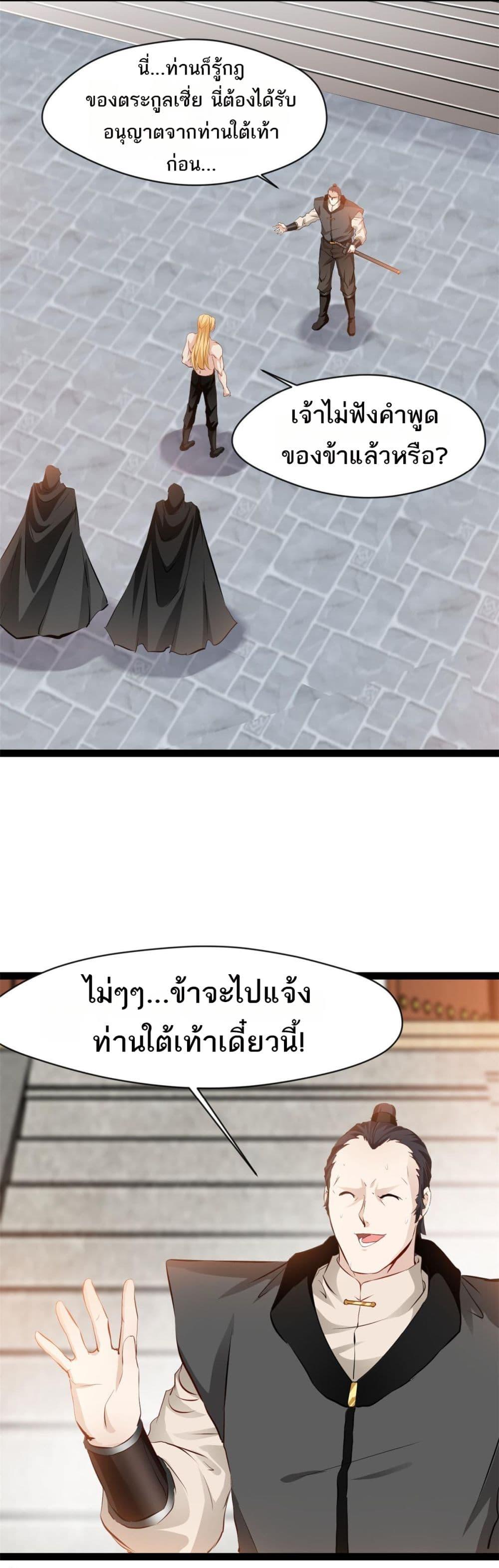 Manga-lc-com อ่านมังงะ อ่านการ์ตูน ออนไลน์ ฟรี Peerless Ancient ตำนานปรัมปราไร้เทียมทาน ตอนที่ 1 2 3 4 5 6 7 8 9 10 11 12 13 14 ฟรี ไม่มีโฆษณา Manga-lc - อ่าน มังงะ อ่าน การ์ตูน ออนไลน์ อ่านมังงะ ฟรี