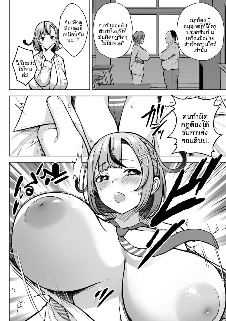 Doujin-Lc- อ่าน โดจิน มังฮวา เกาหลี ญี่ปุ่น จีน แปลไทย คุณครูสาวเสน่ห์แรงประจำชั้นปี (Diisuke) ตอนที่ 1 2 3 4 5 6 7 8 9 10 11 12 13 14 ฟรี ไม่มีโฆษณา อ่าน โดจิน Manhwa เกาหลี ญี่ปุ่น จีน เรามีครบ คัดมาให้เน้นๆ โดจิน 18+ รับประกันความฟินโดย  Doujin Lc