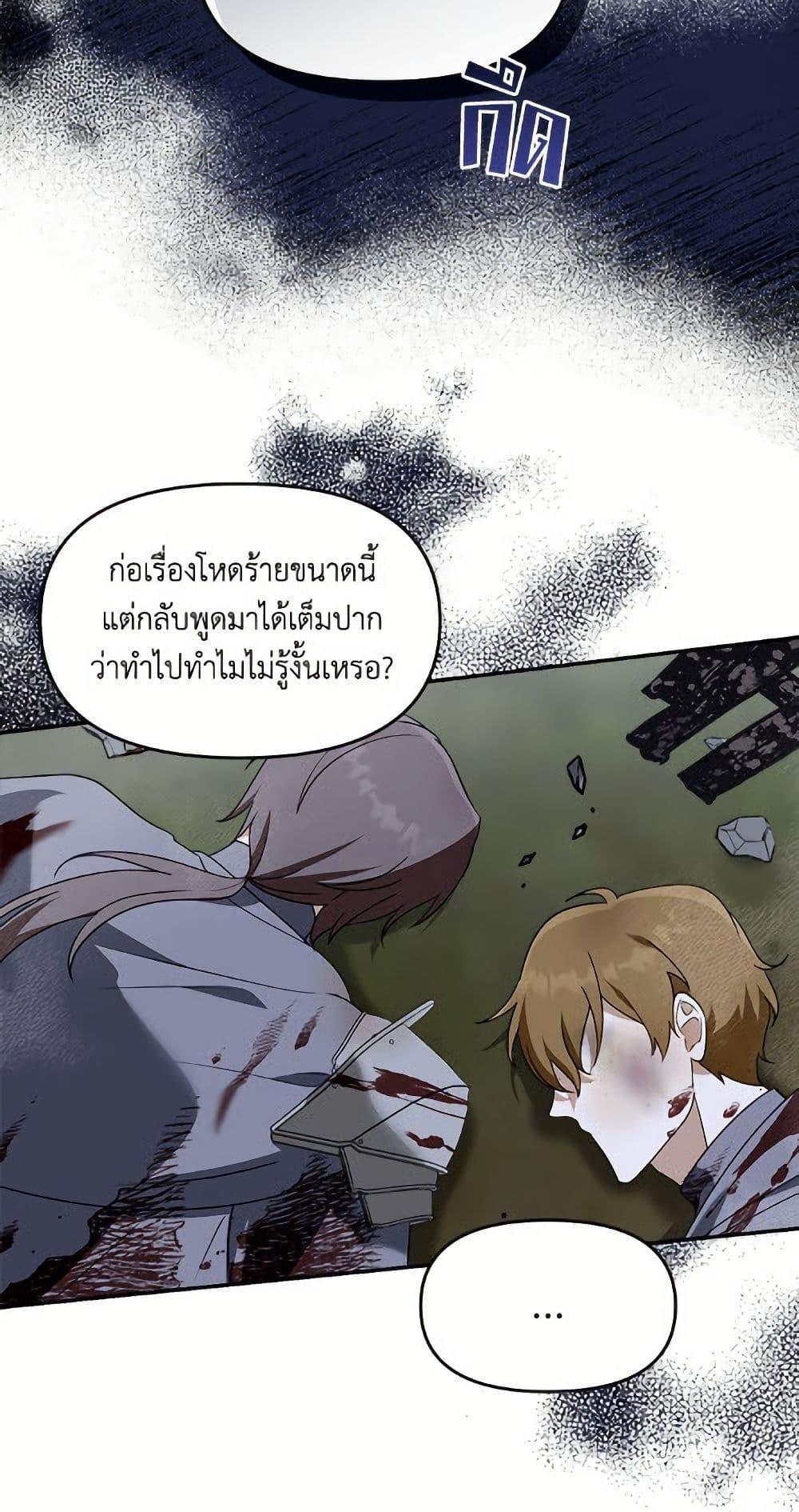 Manga-lc-com อ่านมังงะ อ่านการ์ตูน ออนไลน์ ฟรี I’d Rather Abandon You Than Be Abandoned ตอนที่ 1 2 3 4 5 6 7 8 9 10 11 12 13 14 ฟรี ไม่มีโฆษณา Manga-lc - อ่าน มังงะ อ่าน การ์ตูน ออนไลน์ อ่านมังงะ ฟรี