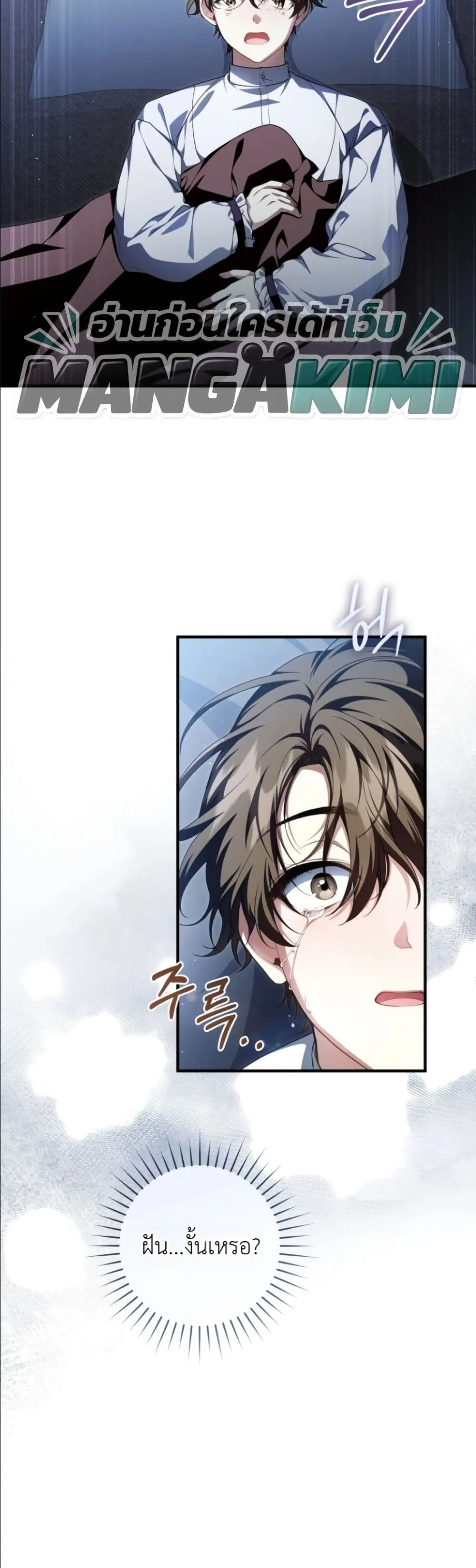 Manga-lc-com อ่านมังงะ อ่านการ์ตูน ออนไลน์ ฟรี The Abandoned Princes Ghost Bride ตอนที่ 1 2 3 4 5 6 7 8 9 10 11 12 13 14 ฟรี ไม่มีโฆษณา Manga-lc - อ่าน มังงะ อ่าน การ์ตูน ออนไลน์ อ่านมังงะ ฟรี