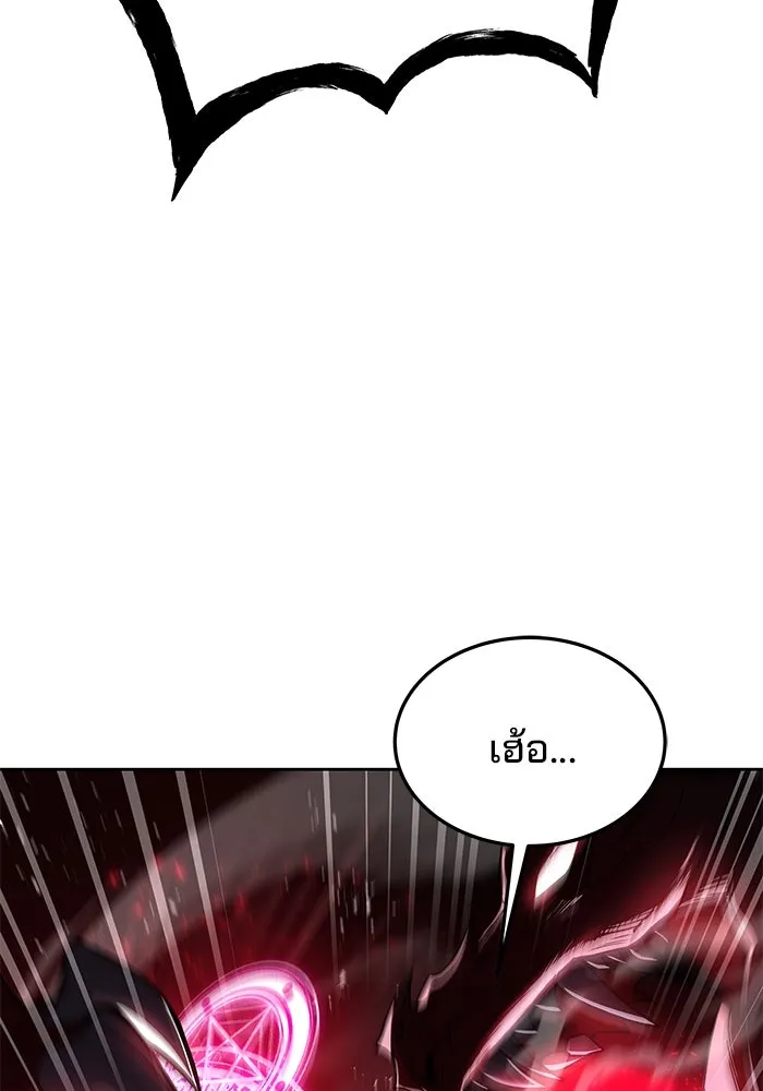 ครัวจอมเวท ตอนที่ 33 รูปที่ 151