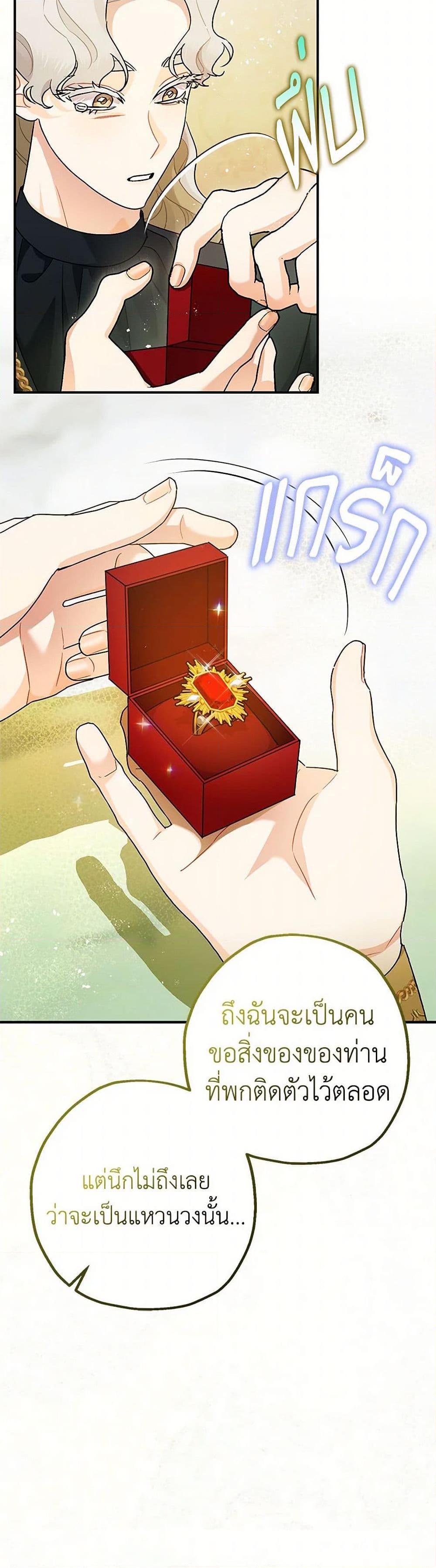 Manga-lc-com อ่านมังงะ อ่านการ์ตูน ออนไลน์ ฟรี The Tyrant’s Tranquilizer ตอนที่ 1 2 3 4 5 6 7 8 9 10 11 12 13 14 ฟรี ไม่มีโฆษณา Manga-lc - อ่าน มังงะ อ่าน การ์ตูน ออนไลน์ อ่านมังงะ ฟรี