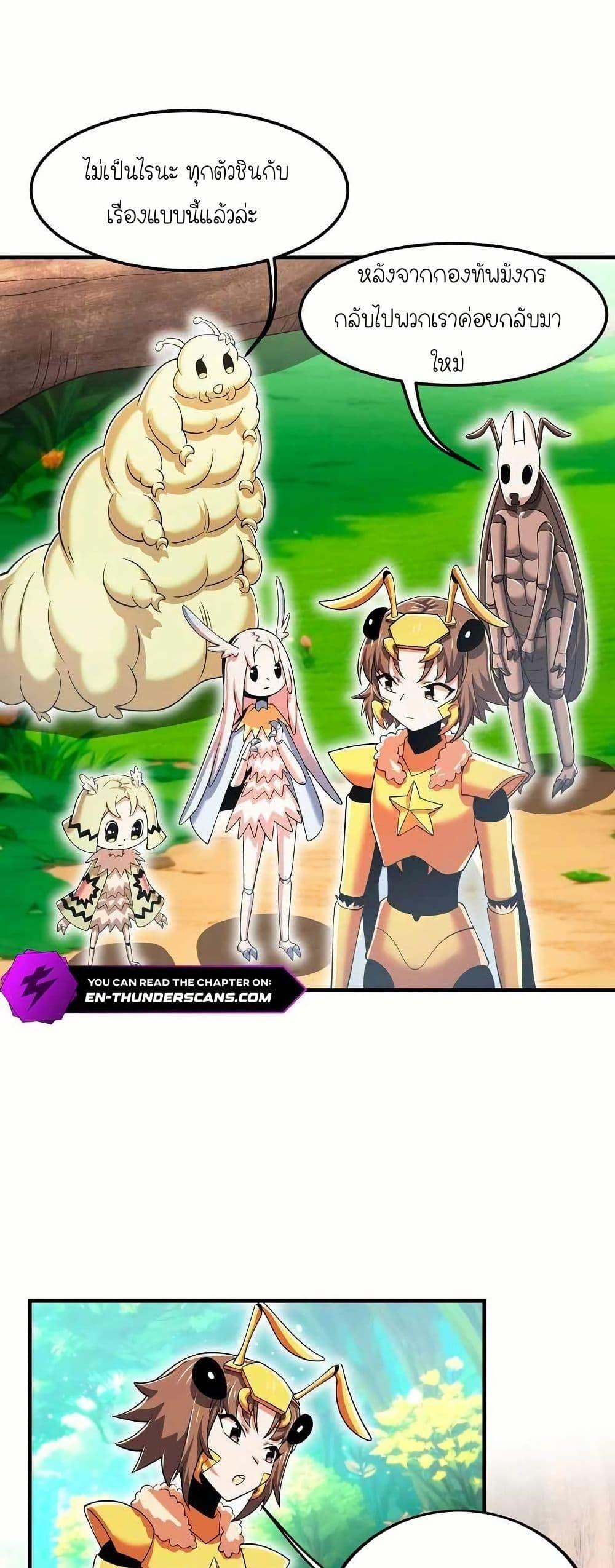 Manga-lc-com อ่านมังงะ อ่านการ์ตูน ออนไลน์ ฟรี My Clone is the Space Bug King ตอนที่ 1 2 3 4 5 6 7 8 9 10 11 12 13 14 ฟรี ไม่มีโฆษณา Manga-lc - อ่าน มังงะ อ่าน การ์ตูน ออนไลน์ อ่านมังงะ ฟรี