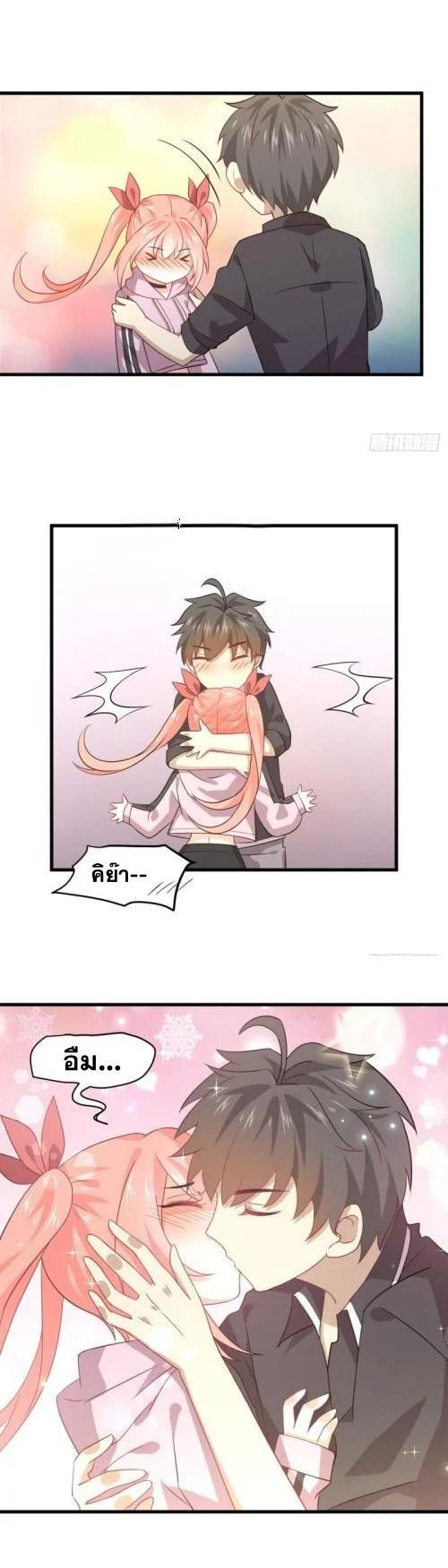 Manga-lc-com อ่านมังงะ อ่านการ์ตูน ออนไลน์ ฟรี Immortal Swordsman in the Reverse World ตอนที่ 1 2 3 4 5 6 7 8 9 10 11 12 13 14 ฟรี ไม่มีโฆษณา Manga-lc - อ่าน มังงะ อ่าน การ์ตูน ออนไลน์ อ่านมังงะ ฟรี