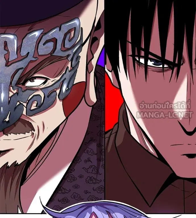 เรียกฉันว่าพระเจ้า ตอนที่ 70 รูปที่ 8