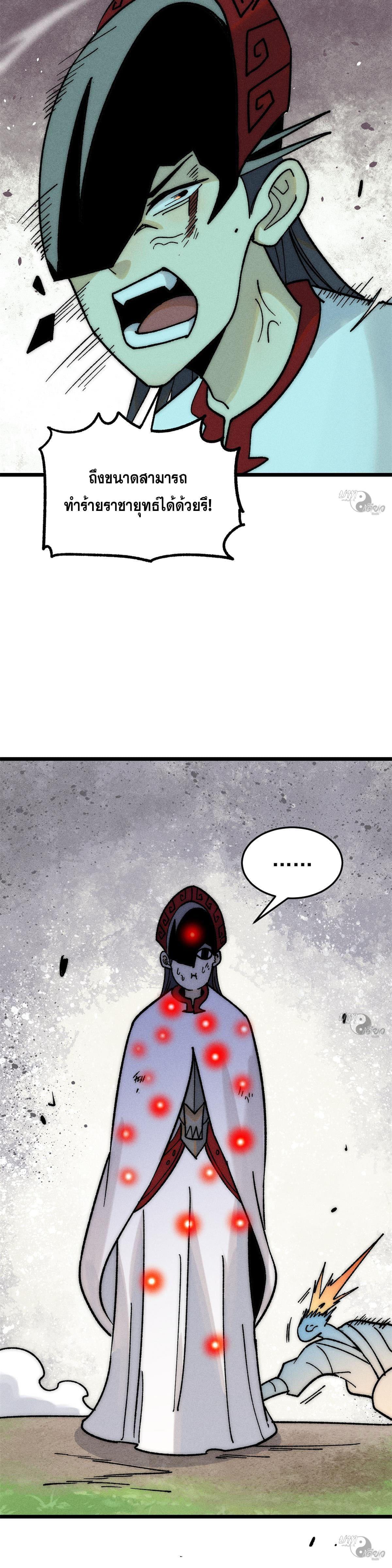 Manga-lc-com อ่านมังงะ อ่านการ์ตูน ออนไลน์ ฟรี All Hail the Sect Leader ตอนที่ 1 2 3 4 5 6 7 8 9 10 11 12 13 14 ฟรี ไม่มีโฆษณา Manga-lc - อ่าน มังงะ อ่าน การ์ตูน ออนไลน์ อ่านมังงะ ฟรี