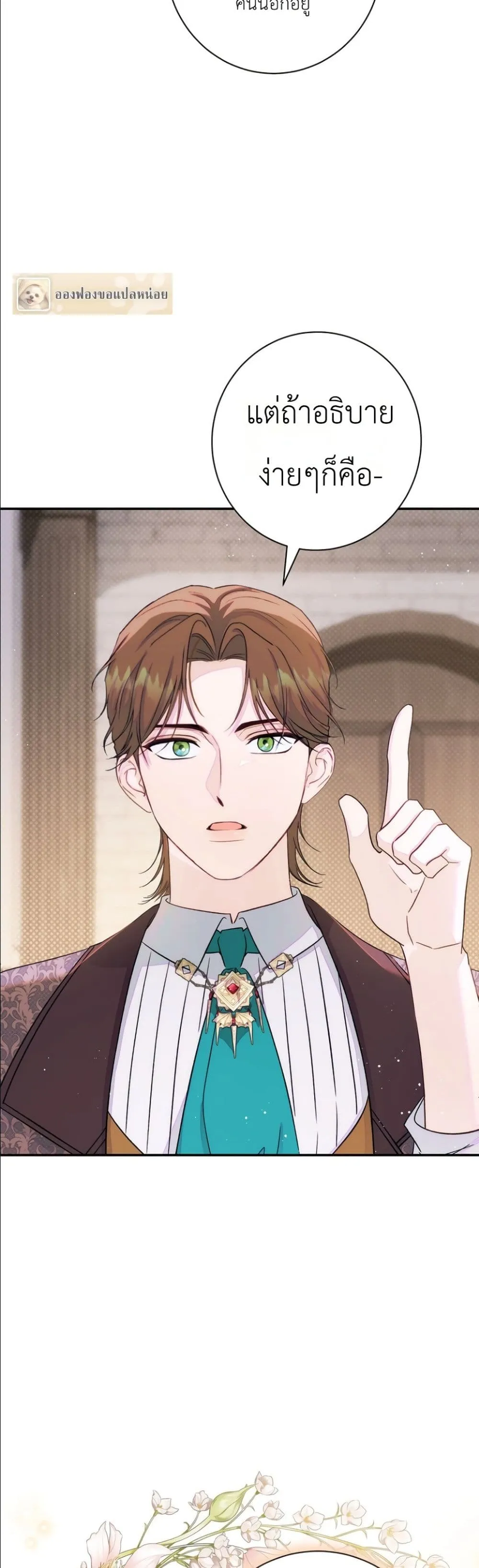 Manga-lc-com อ่านมังงะ อ่านการ์ตูน ออนไลน์ ฟรี Dating the Emperor in Secret, but I Don’t Know About It ตอนที่ 1 2 3 4 5 6 7 8 9 10 11 12 13 14 ฟรี ไม่มีโฆษณา Manga-lc - อ่าน มังงะ อ่าน การ์ตูน ออนไลน์ อ่านมังงะ ฟรี
