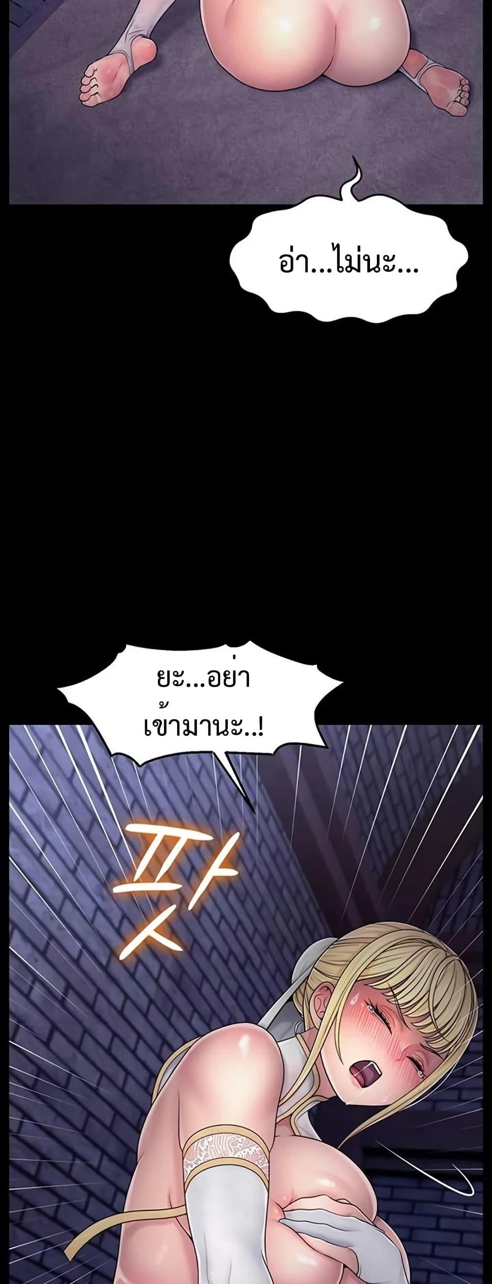 Doujin-Lc- อ่าน โดจิน มังฮวา เกาหลี ญี่ปุ่น จีน แปลไทย Ero The Princess ตอนที่ 1 2 3 4 5 6 7 8 9 10 11 12 13 14 ฟรี ไม่มีโฆษณา อ่าน โดจิน Manhwa เกาหลี ญี่ปุ่น จีน เรามีครบ คัดมาให้เน้นๆ โดจิน 18+ รับประกันความฟินโดย  Doujin Lc